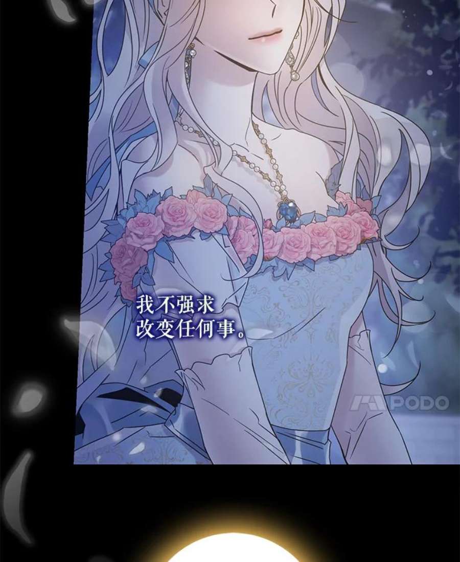 驯服君主后逃跑36.谋反（1）