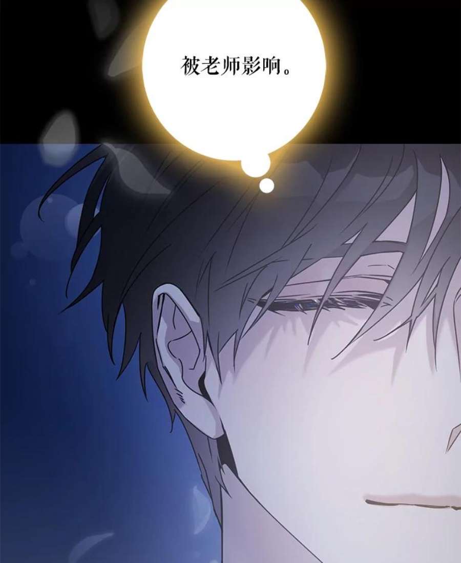 驯服君主后逃跑36.谋反（1）