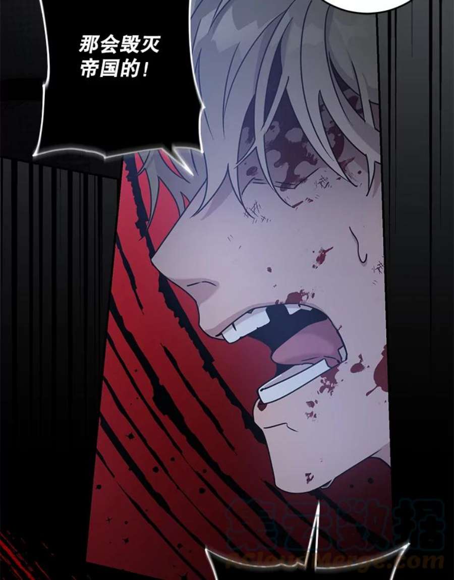 驯服君主后逃跑36.谋反（1）