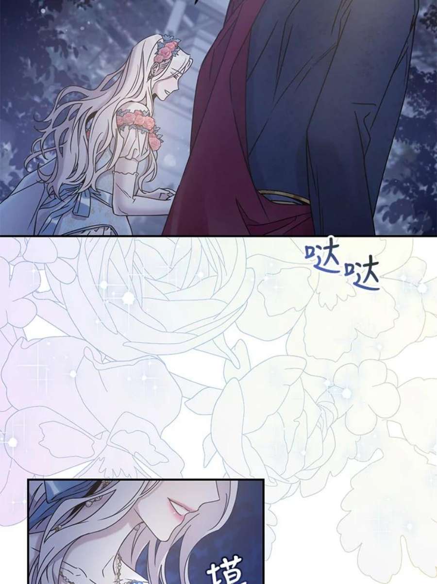 驯服君主后逃跑36.谋反（1）