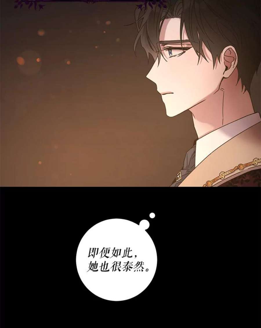 驯服君主后逃跑36.谋反（1）