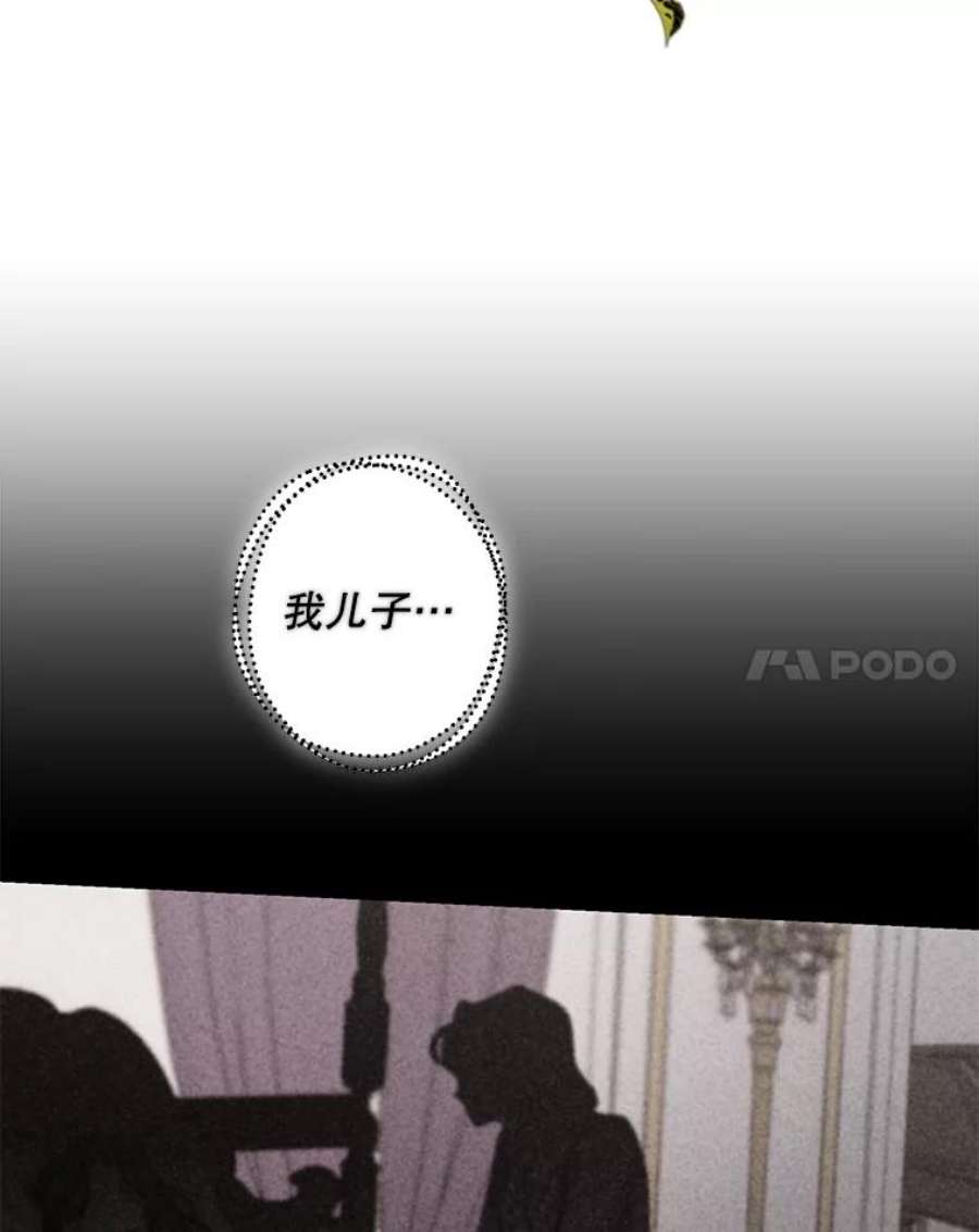 驯服君主后逃跑36.谋反（1）