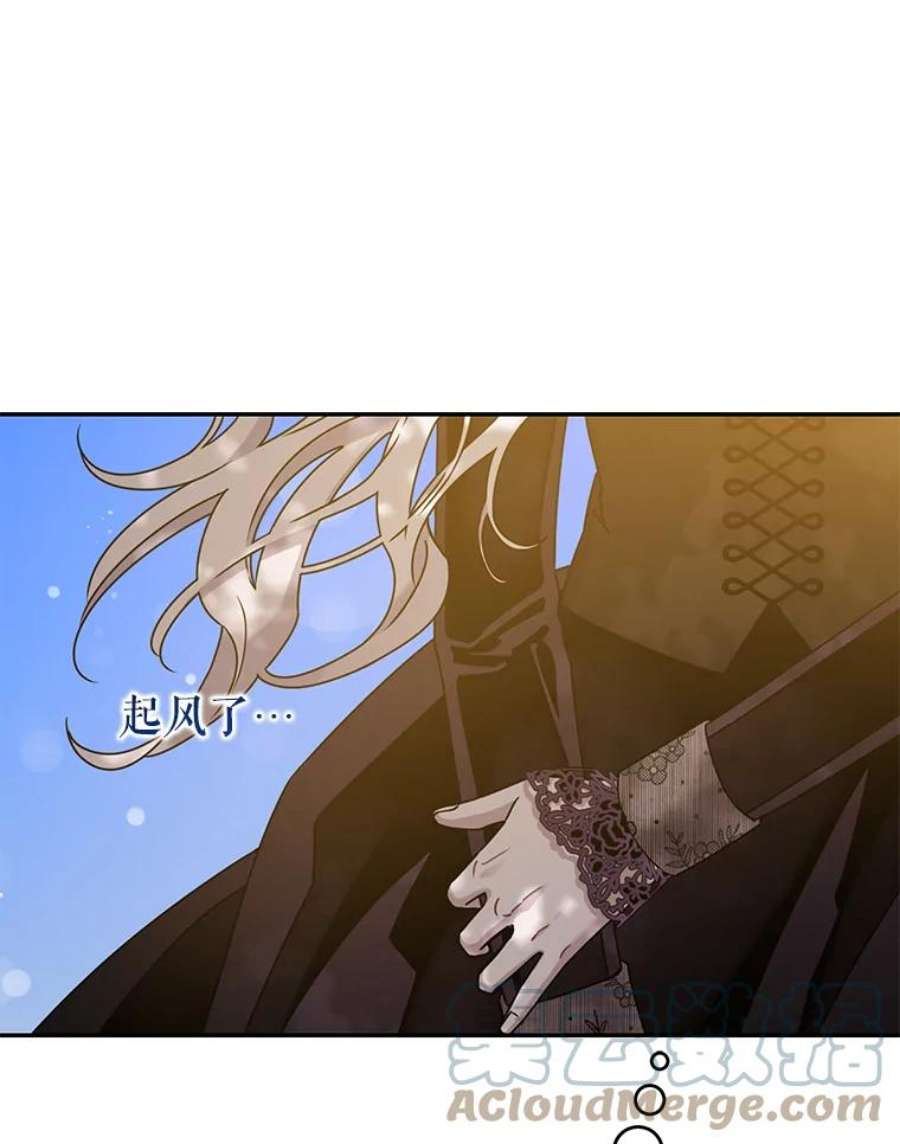 驯服君主后逃跑36.谋反（1）