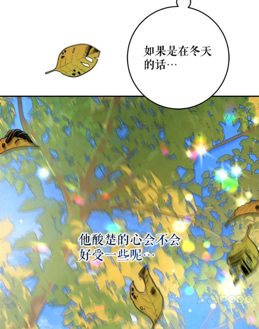 驯服君主后逃跑36.谋反（1）