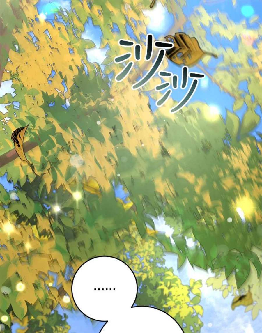 驯服君主后逃跑36.谋反（1）