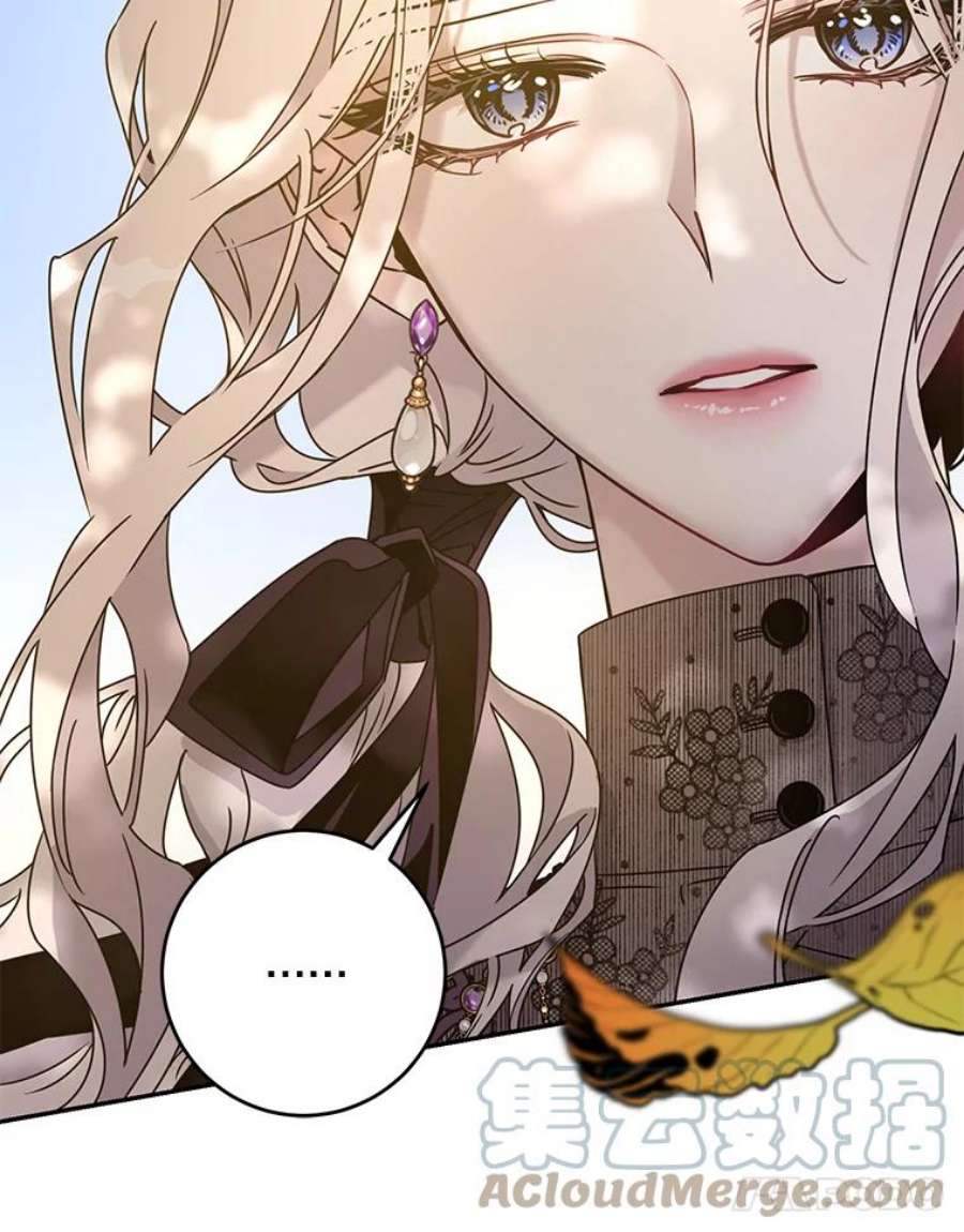 驯服君主后逃跑36.谋反（1）