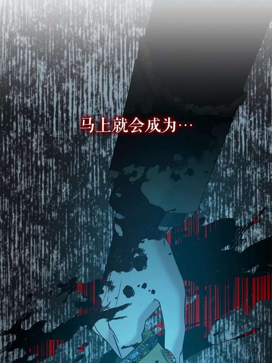 驯服君主后逃跑36.谋反（1）