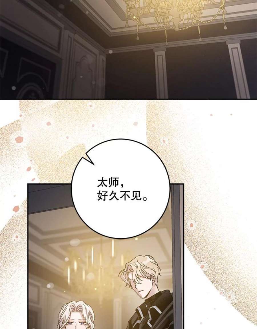 驯服君主后逃跑36.谋反（1）