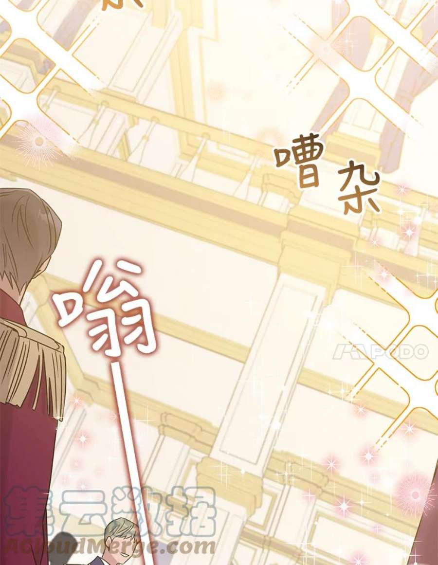 驯服君主后逃跑37.谋反（2）