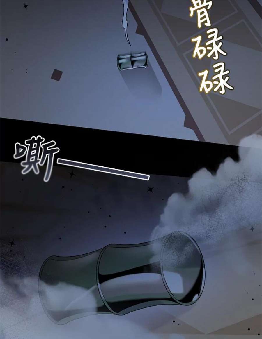 驯服君主后逃跑37.谋反（2）