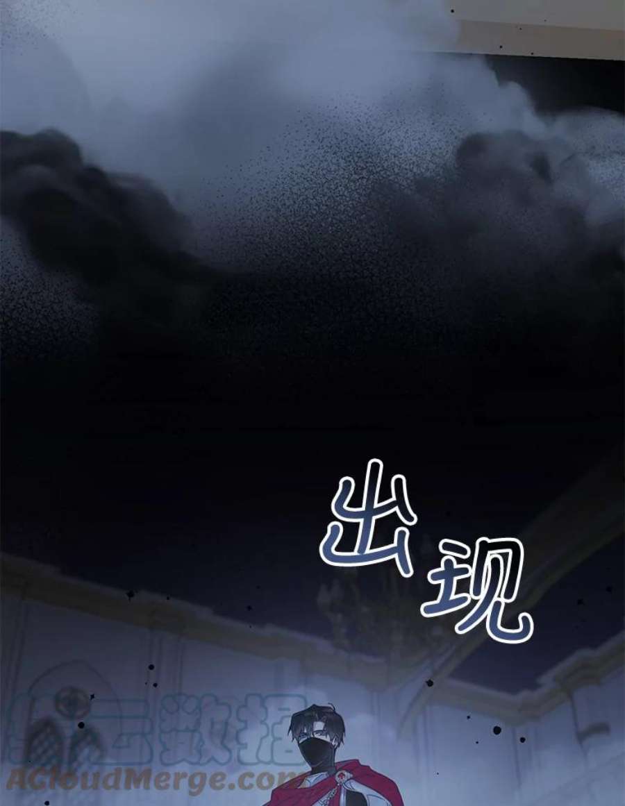 驯服君主后逃跑37.谋反（2）