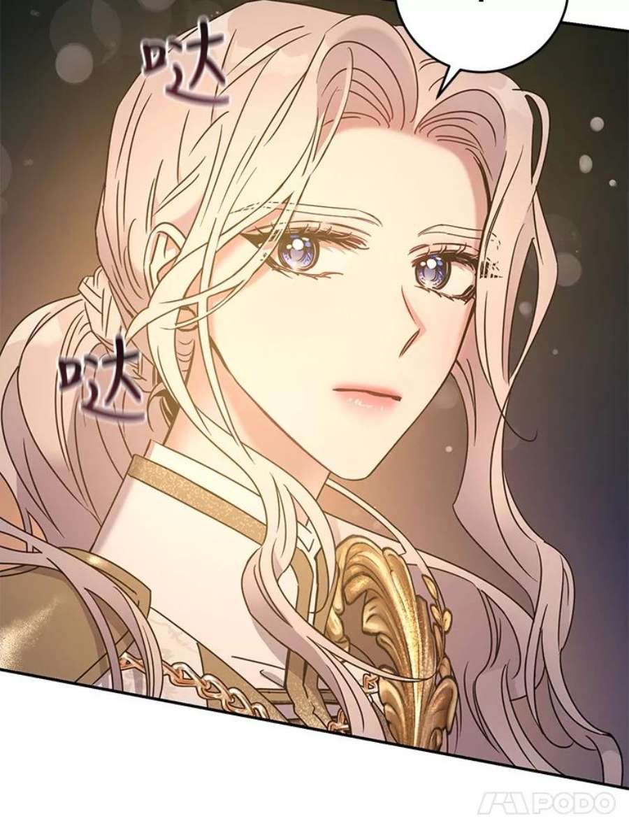 驯服君主后逃跑37.谋反（2）