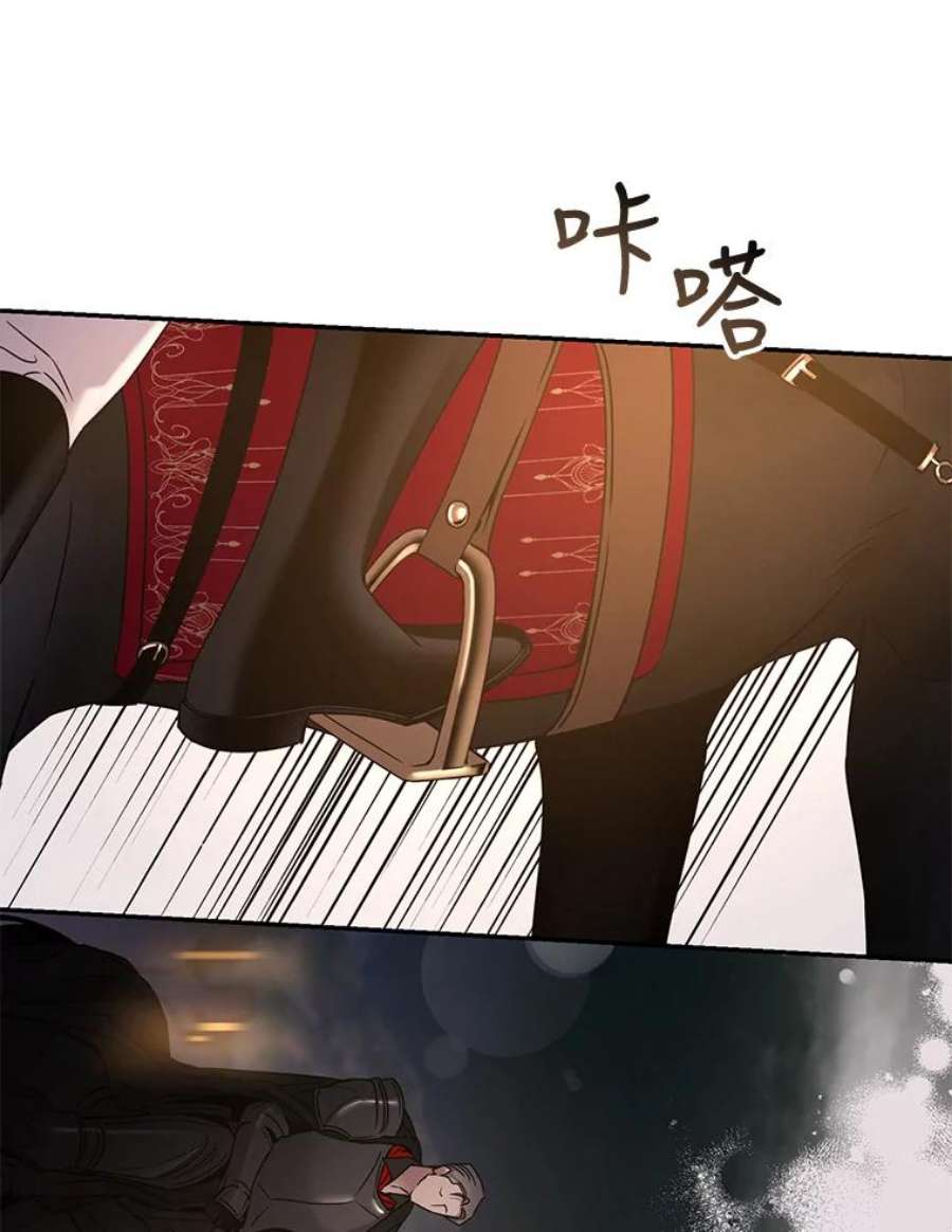 驯服君主后逃跑37.谋反（2）