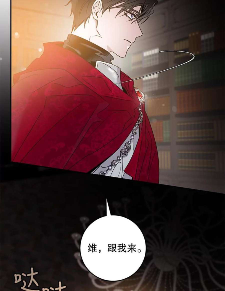 驯服君主后逃跑37.谋反（2）