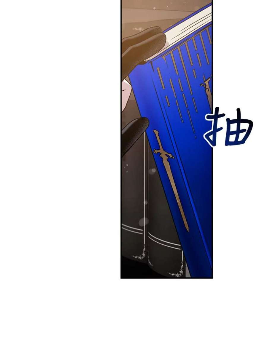 驯服君主后逃跑37.谋反（2）