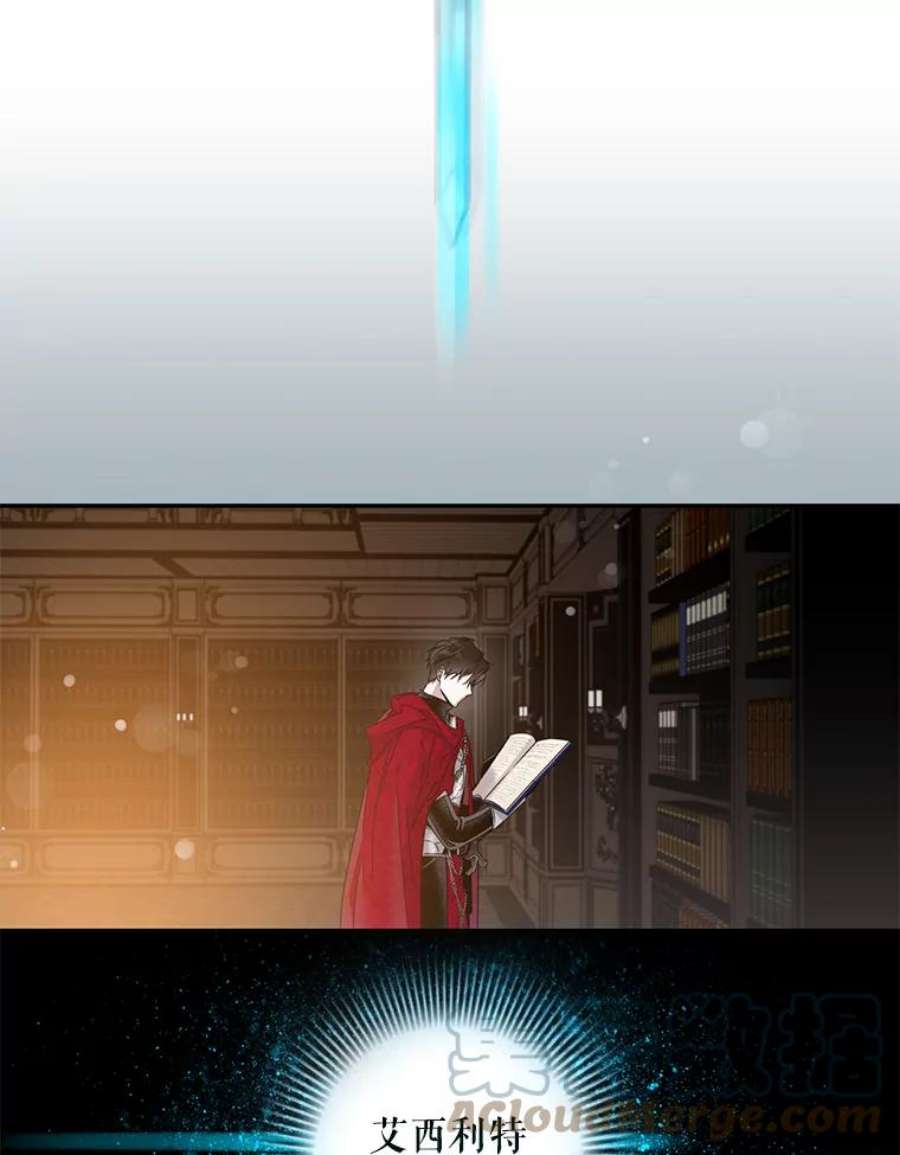 驯服君主后逃跑37.谋反（2）