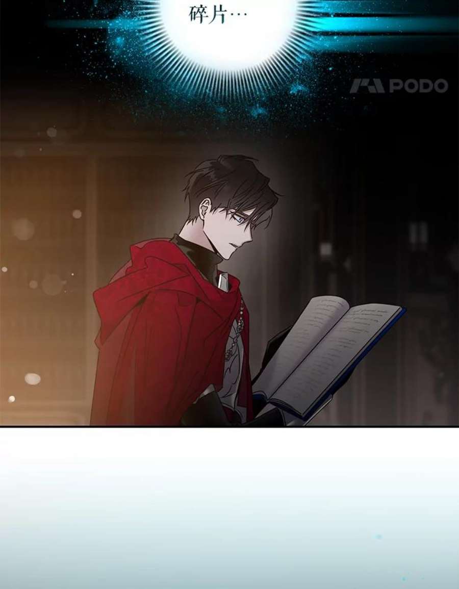 驯服君主后逃跑37.谋反（2）