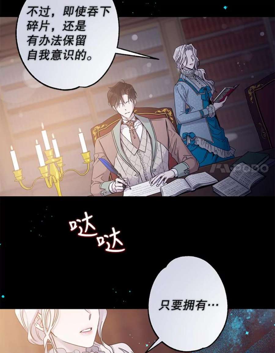 驯服君主后逃跑37.谋反（2）