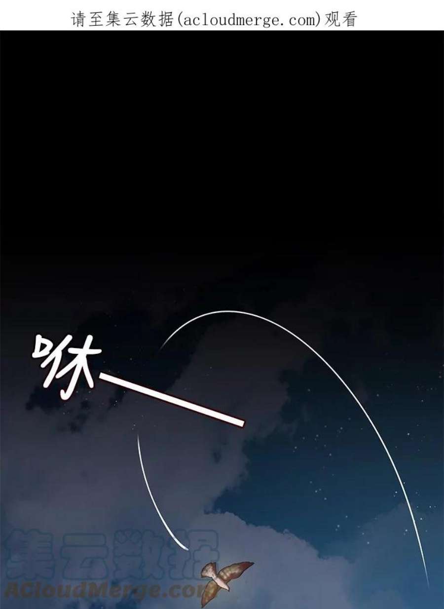 驯服君主后逃跑38.谋反（3）