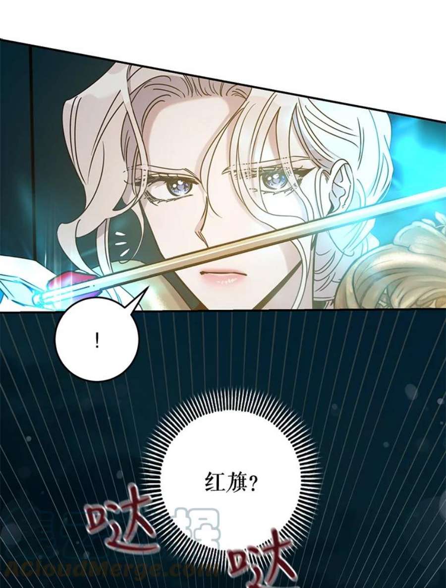 驯服君主后逃跑38.谋反（3）