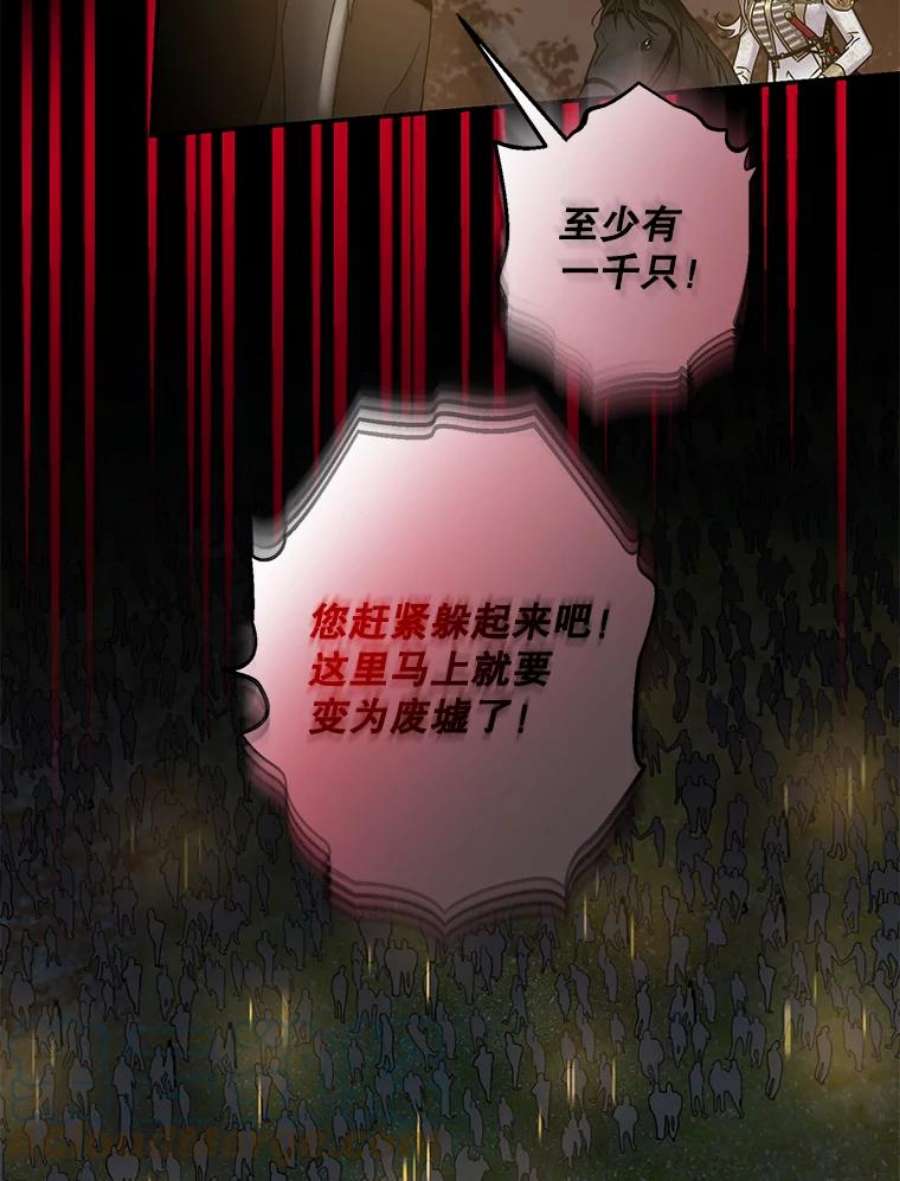 驯服君主后逃跑38.谋反（3）