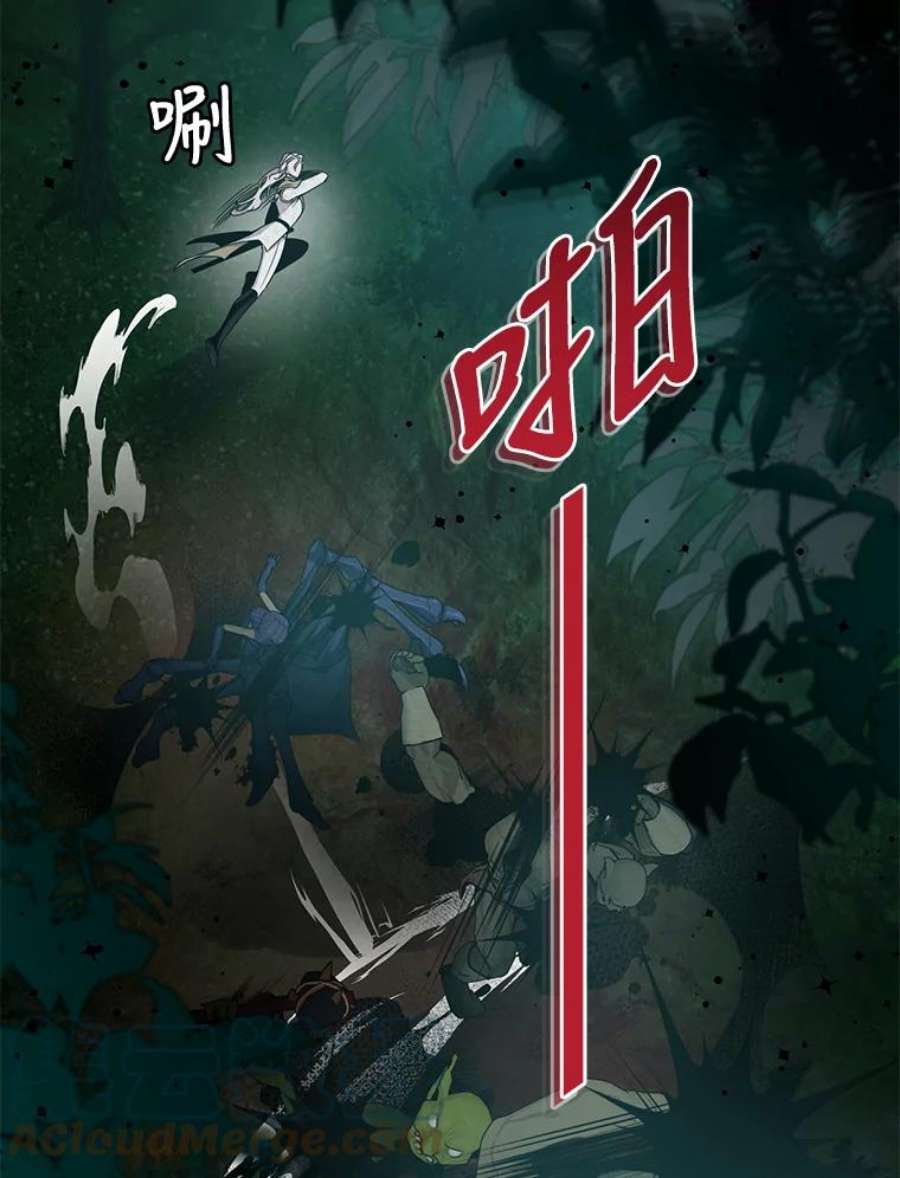 驯服君主后逃跑38.谋反（3）