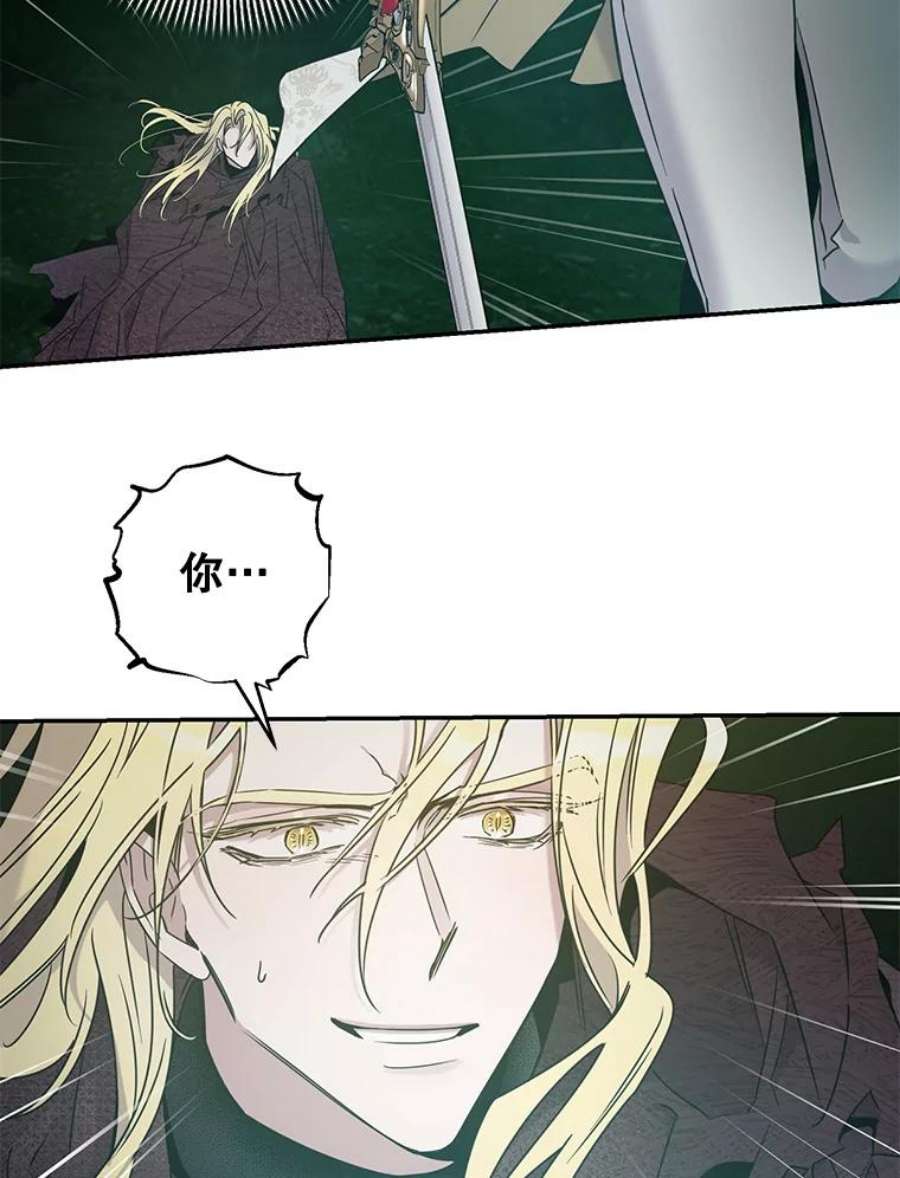 驯服君主后逃跑38.谋反（3）