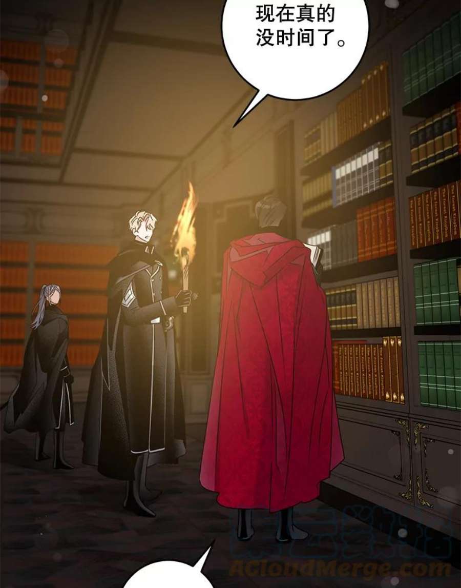 驯服君主后逃跑38.谋反（3）