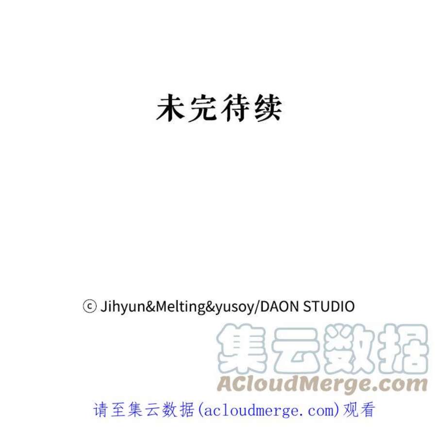 驯服君主后逃跑38.谋反（3）