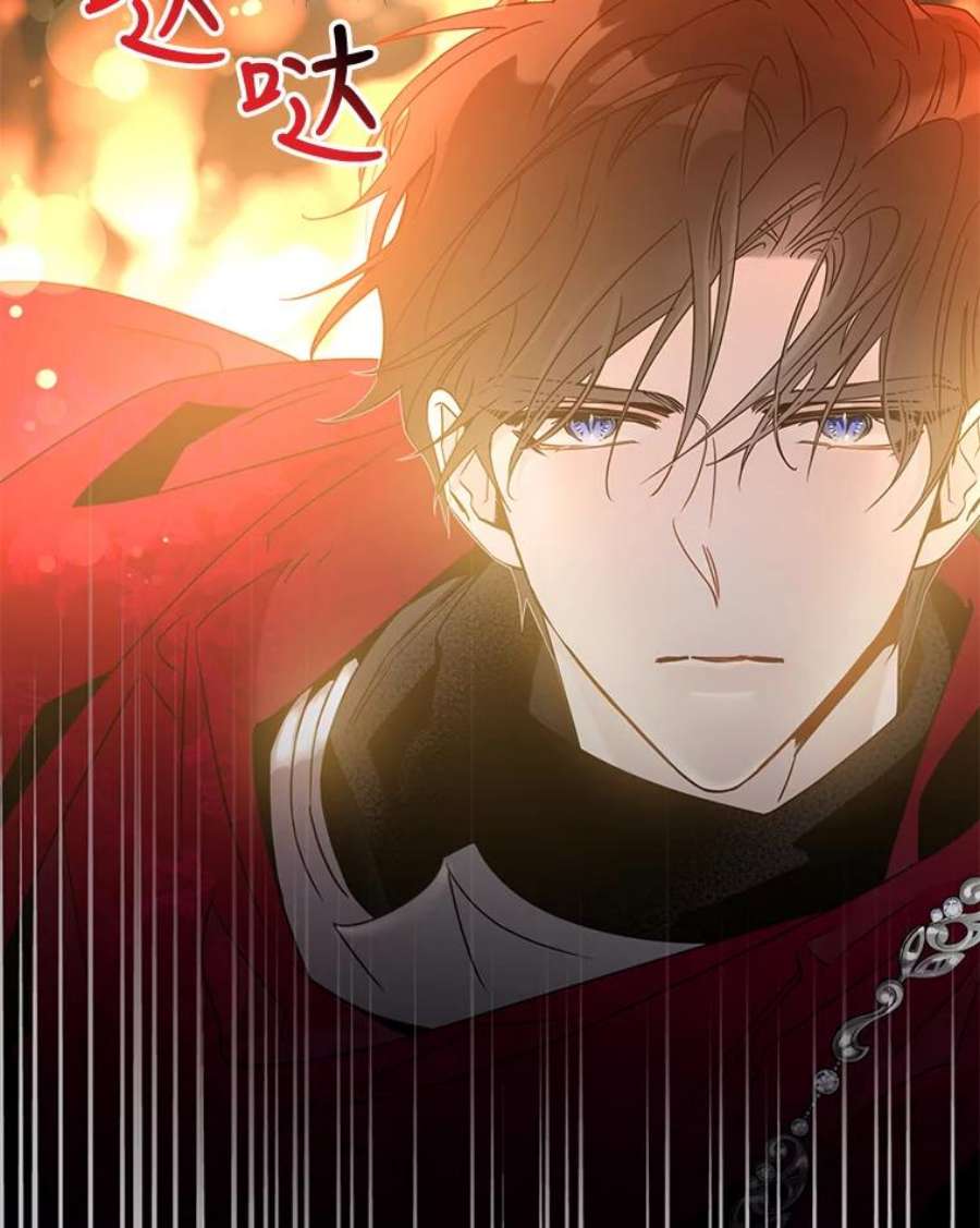 驯服君主后逃跑39.谋反（4）