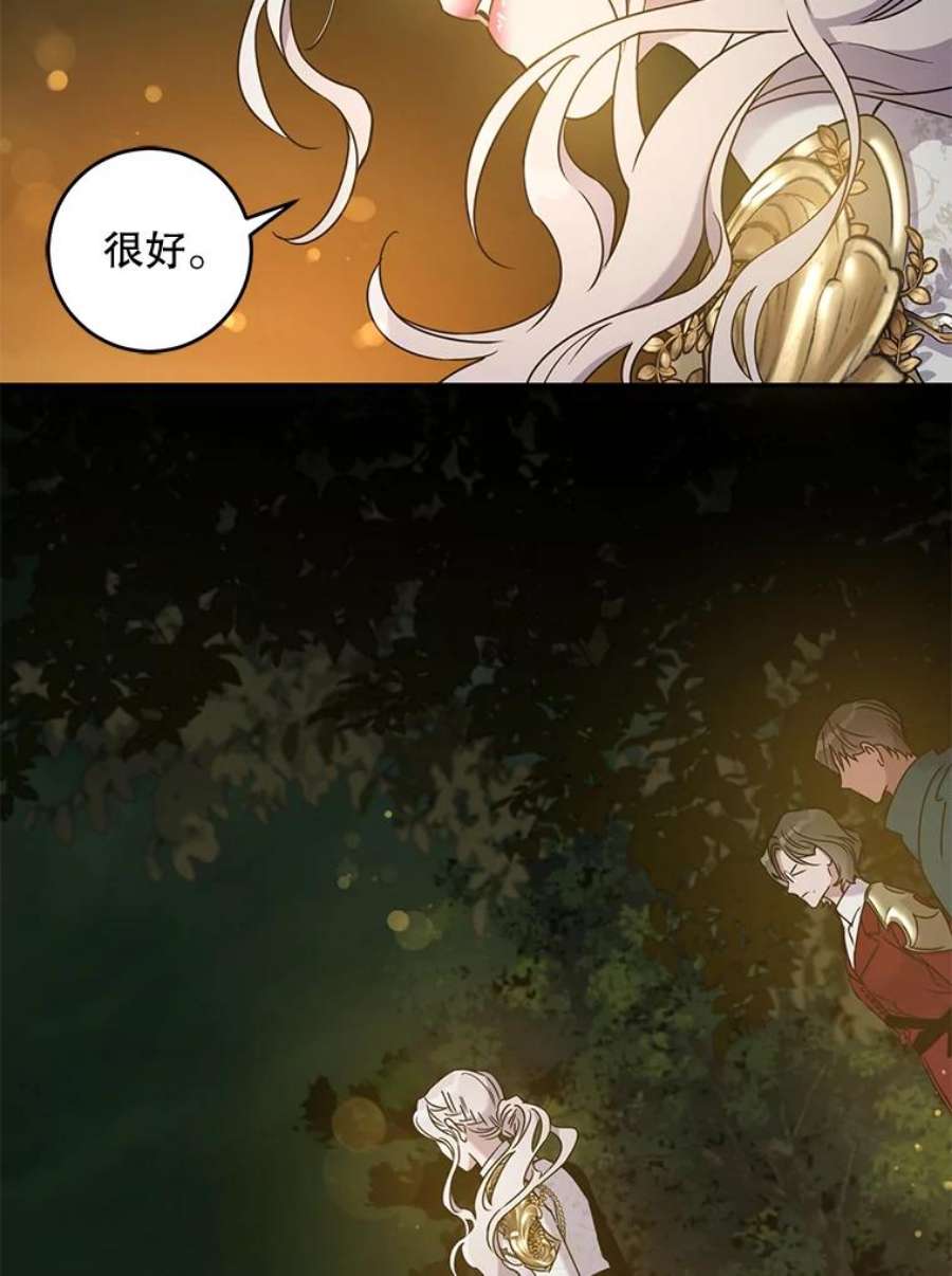 驯服君主后逃跑39.谋反（4）