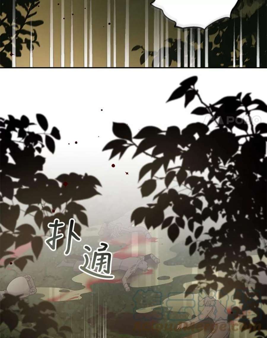 驯服君主后逃跑39.谋反（4）