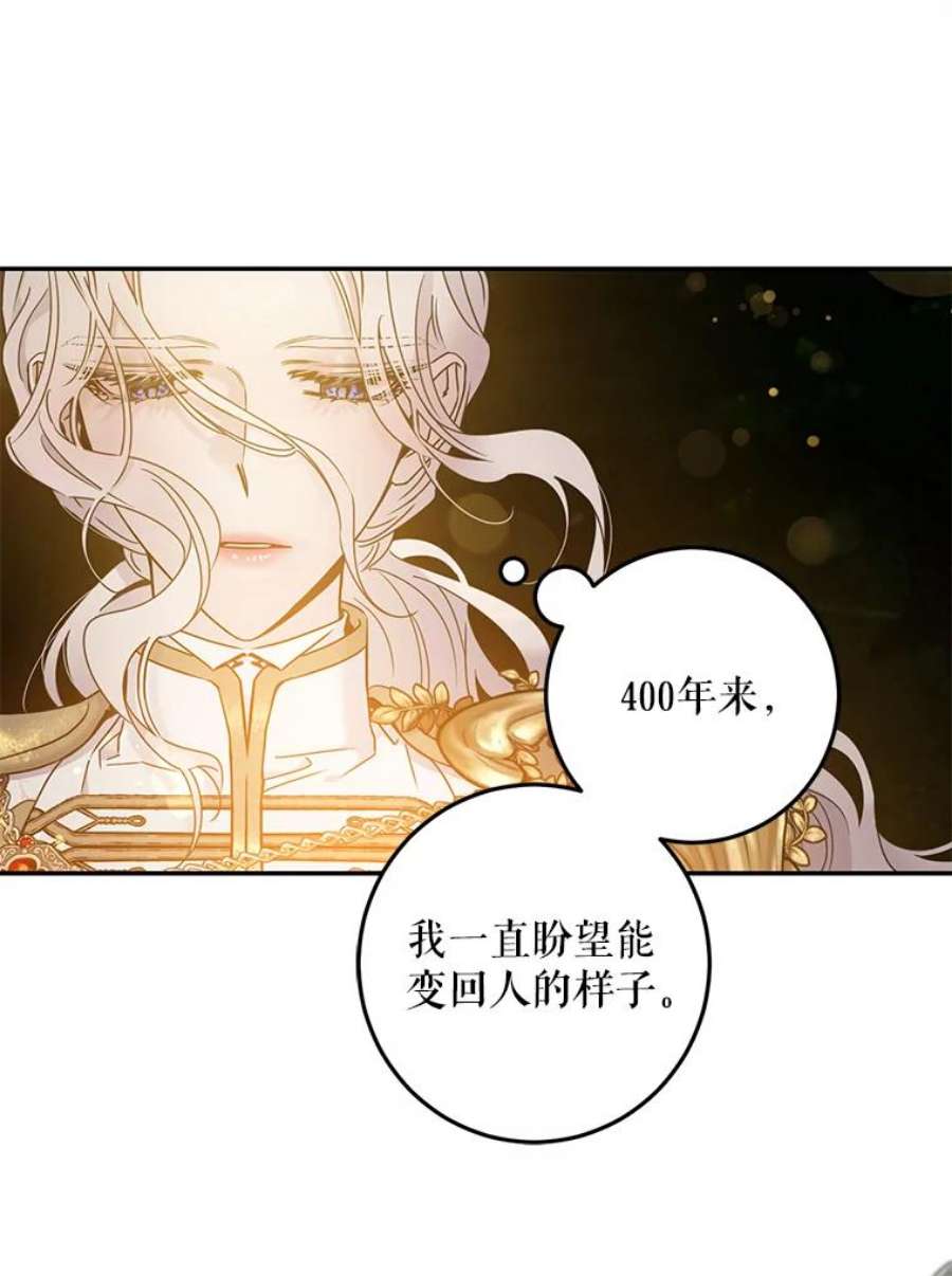 驯服君主后逃跑39.谋反（4）