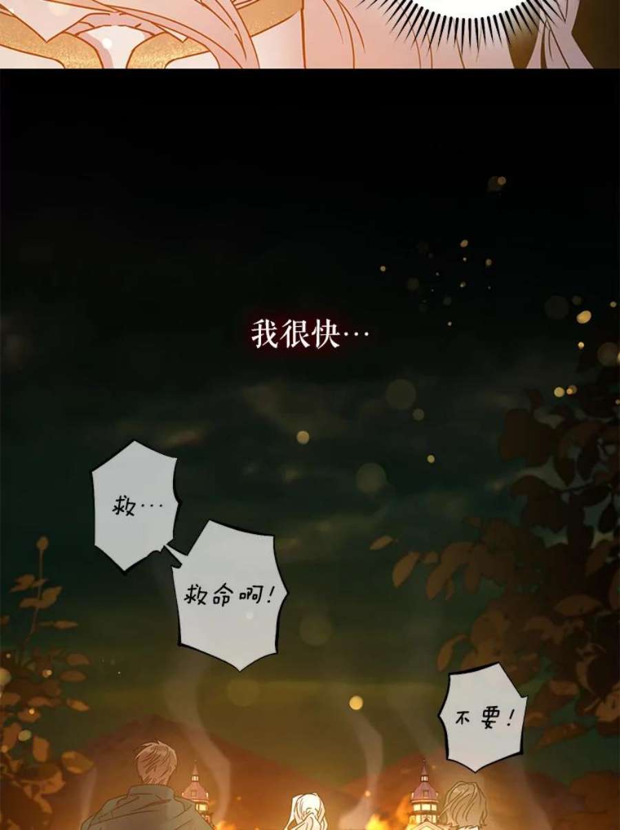 驯服君主后逃跑39.谋反（4）