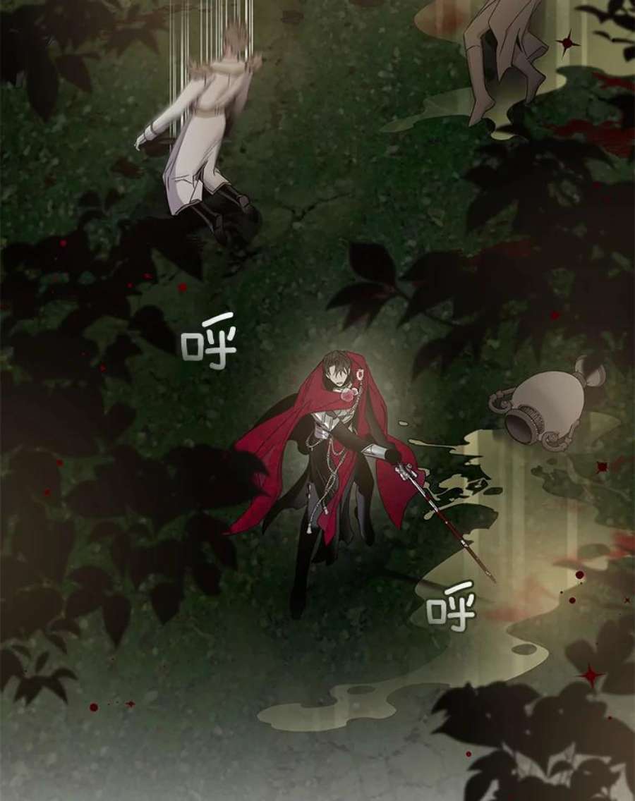 驯服君主后逃跑39.谋反（4）