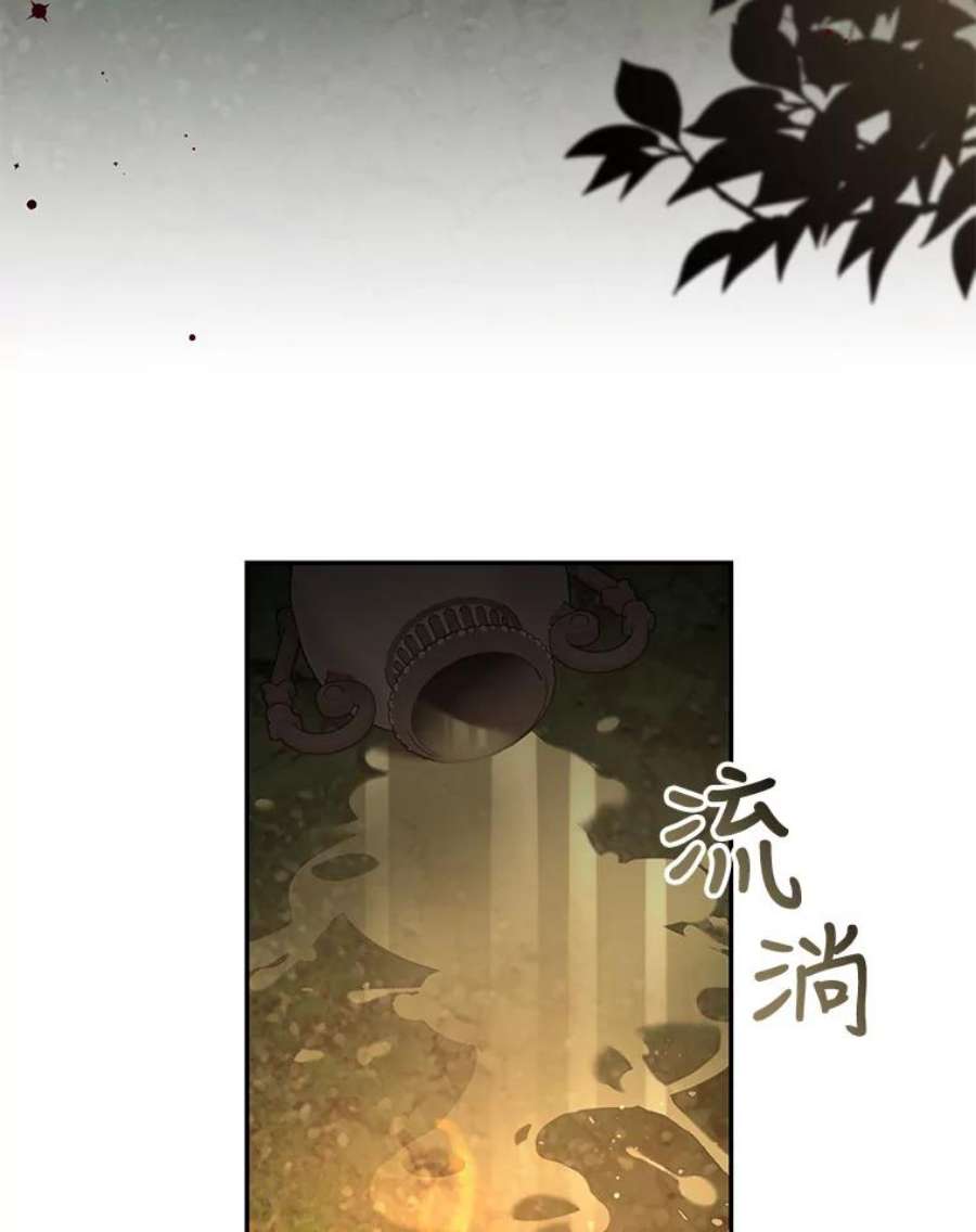 驯服君主后逃跑39.谋反（4）