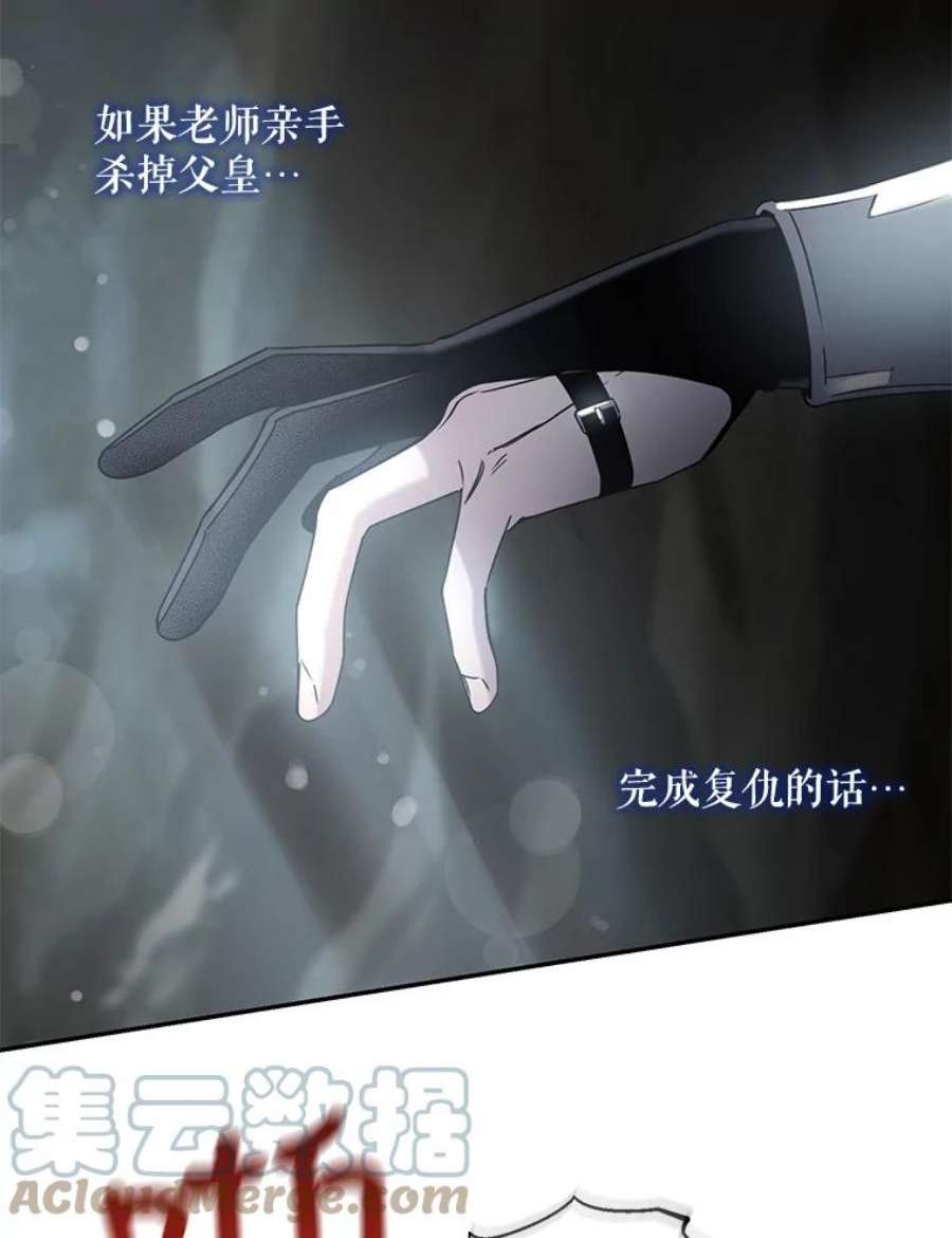 驯服君主后逃跑39.谋反（4）