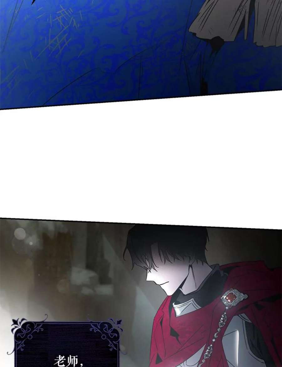 驯服君主后逃跑39.谋反（4）