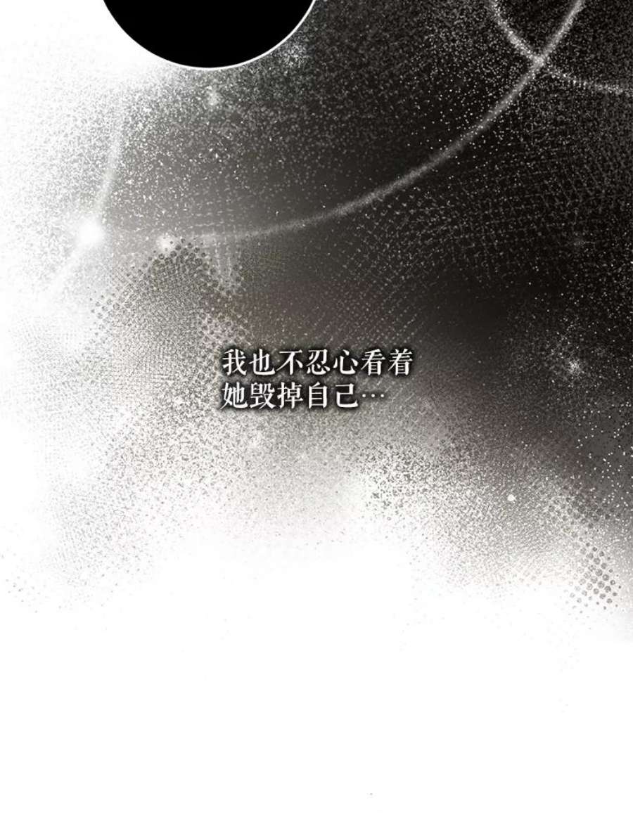 驯服君主后逃跑39.谋反（4）