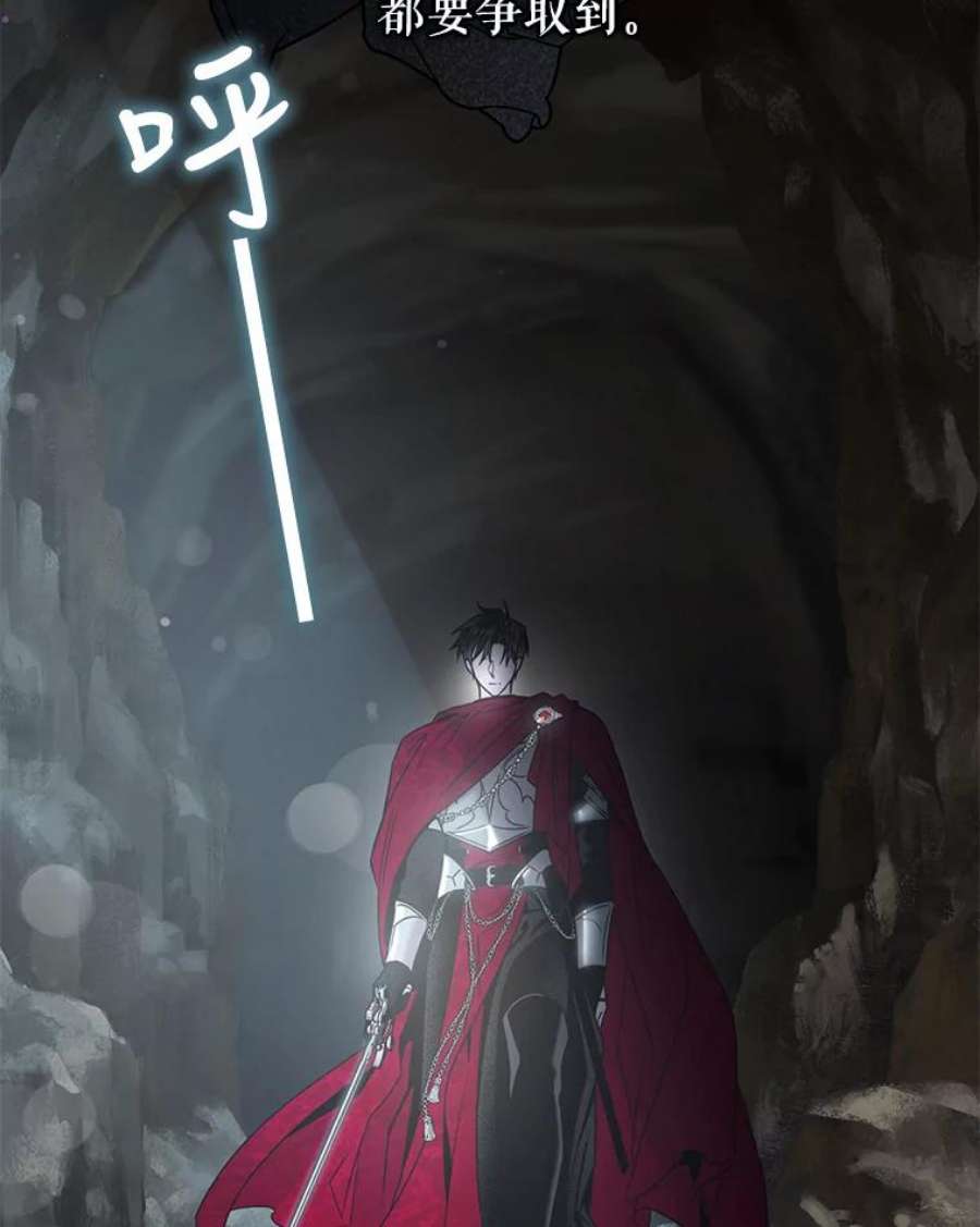 驯服君主后逃跑39.谋反（4）