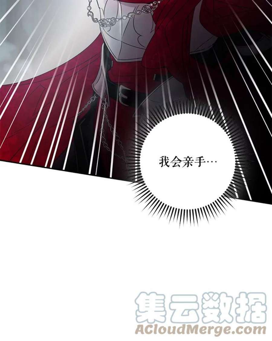 驯服君主后逃跑39.谋反（4）