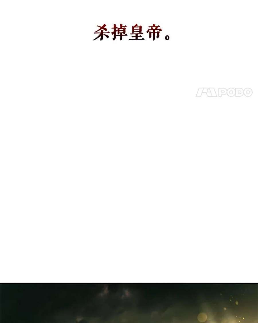 驯服君主后逃跑39.谋反（4）