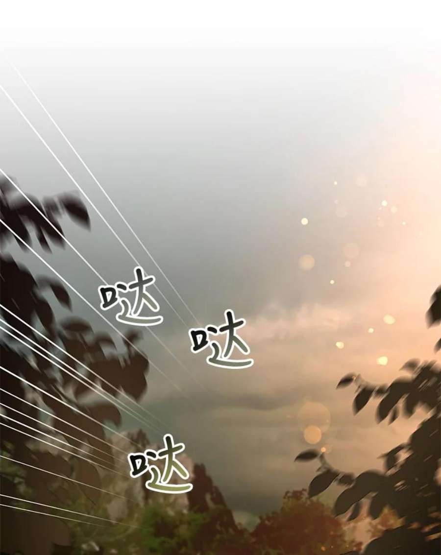 驯服君主后逃跑39.谋反（4）