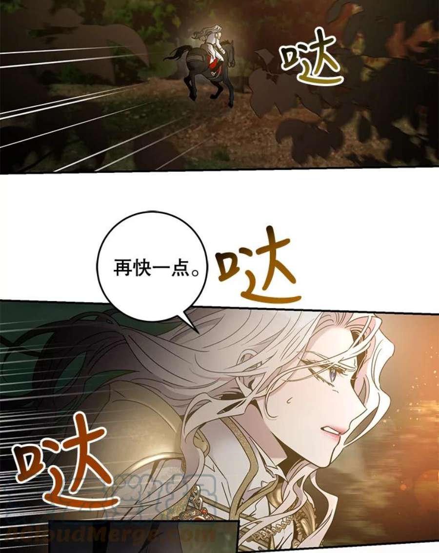 驯服君主后逃跑39.谋反（4）