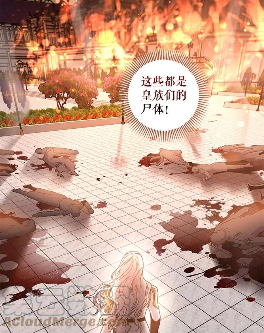 驯服君主后逃跑39.谋反（4）