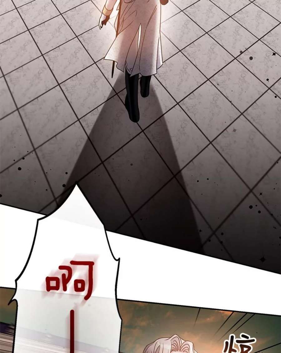 驯服君主后逃跑39.谋反（4）