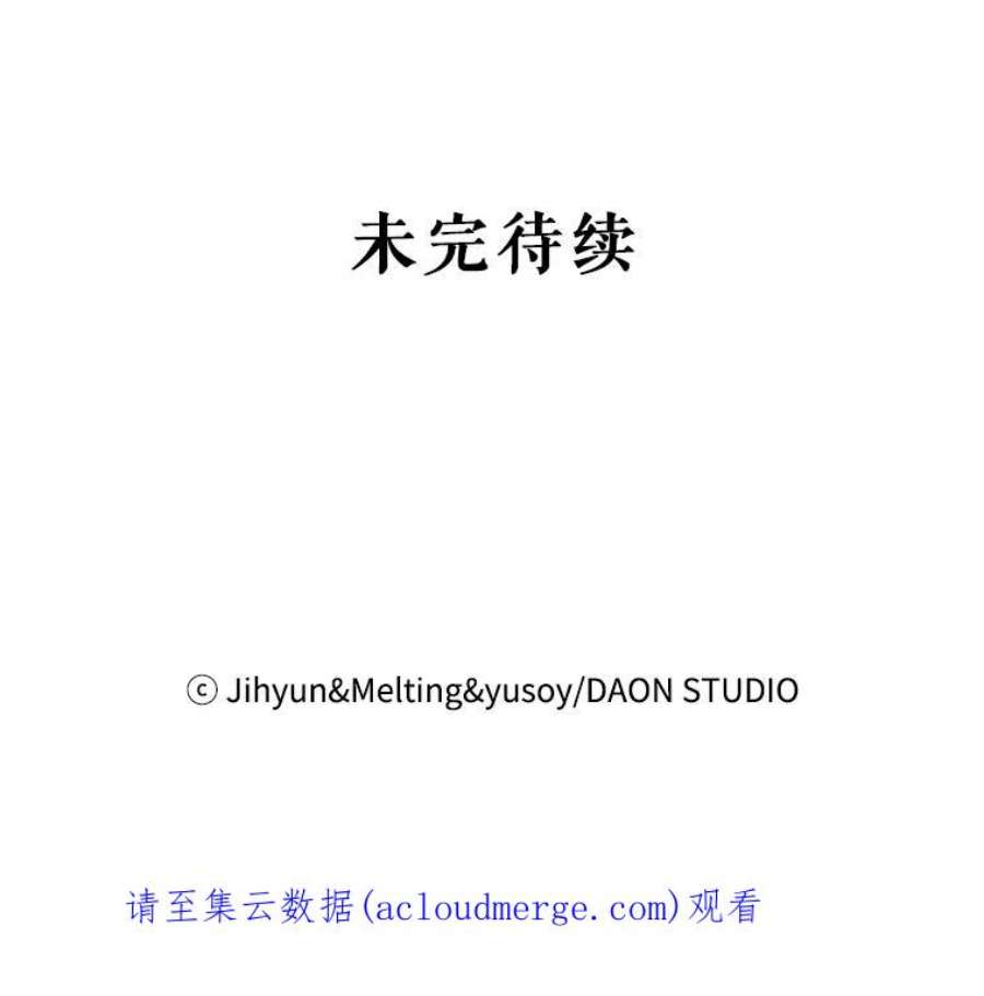 驯服君主后逃跑39.谋反（4）