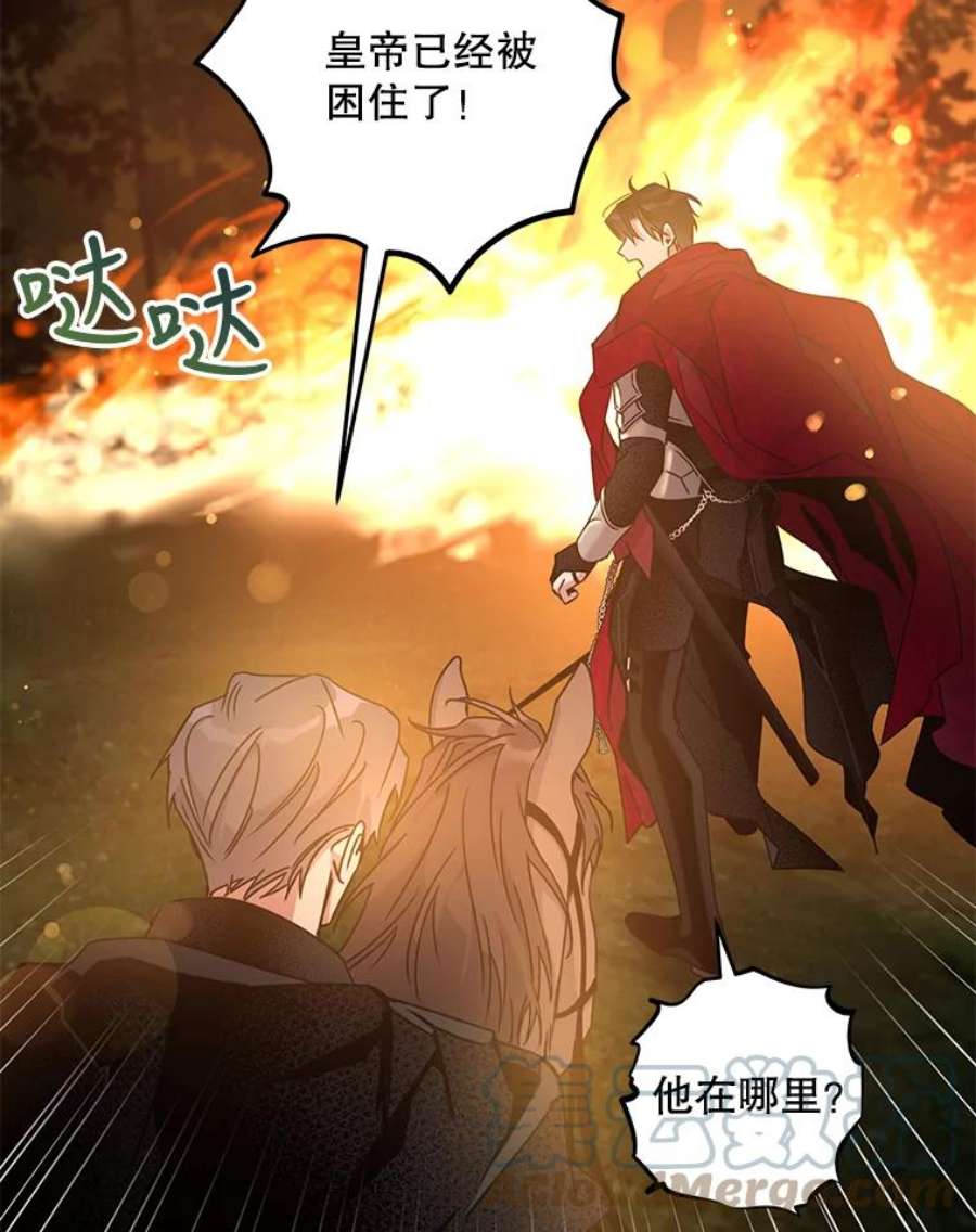 驯服君主后逃跑39.谋反（4）