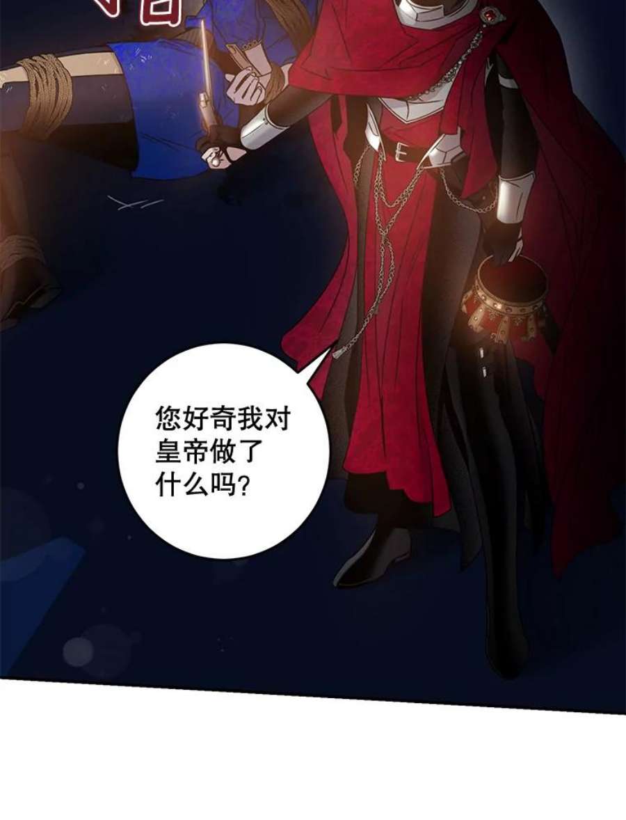 驯服君主后逃跑40.谋反（5）