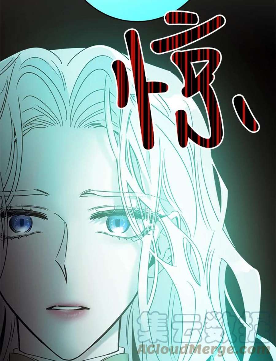 驯服君主后逃跑40.谋反（5）